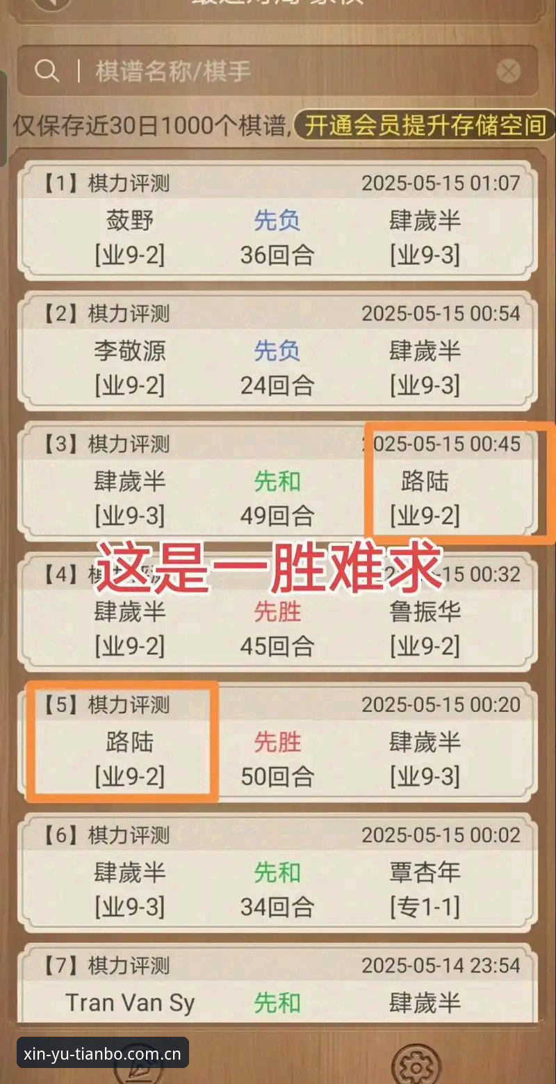 类似天博的棋牌平台排行深度分析：一个老玩家的体验与实测对比